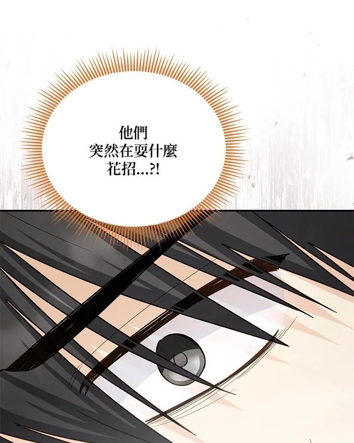 第135话95