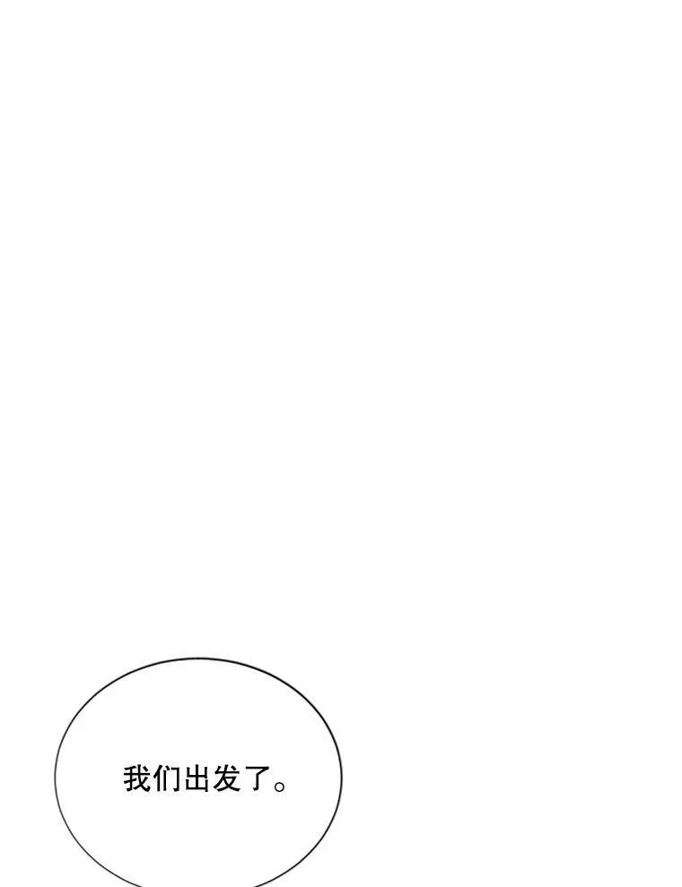 102.遇袭59