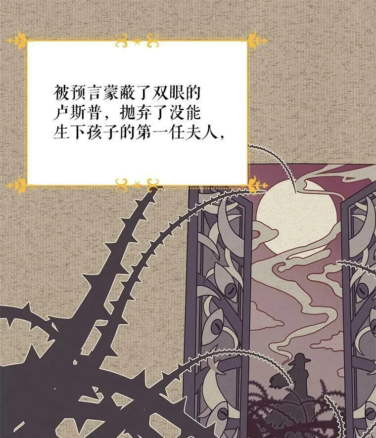 42.残忍的幻象79