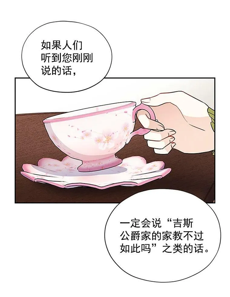 3.以彼之道，还之彼身64