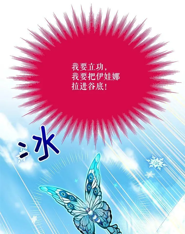 108.顶级召唤师59
