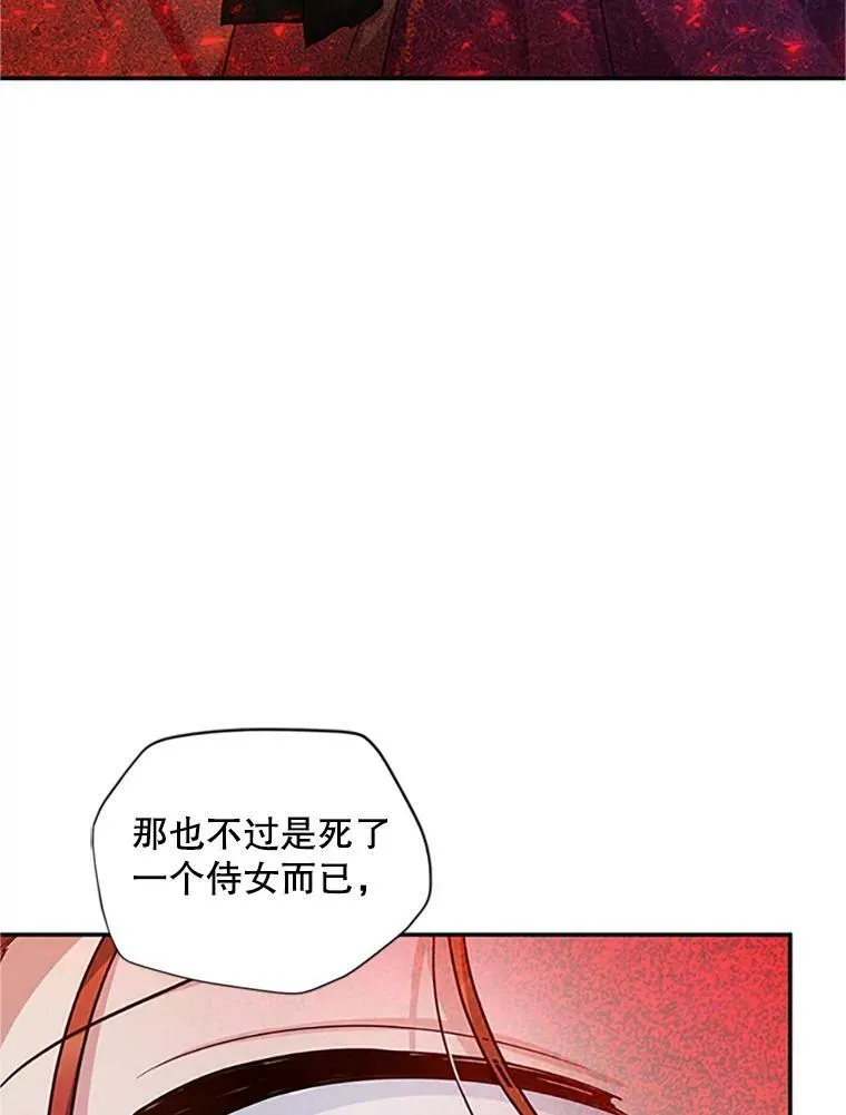 99.不想死就求我70