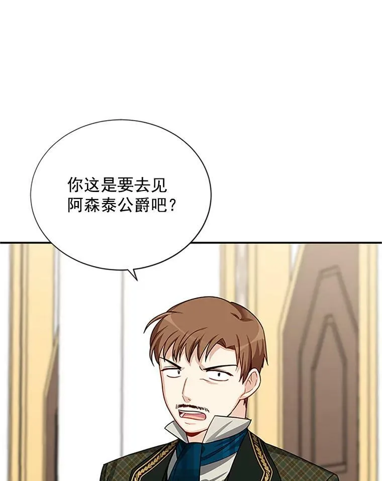 22.断绝父女关系59