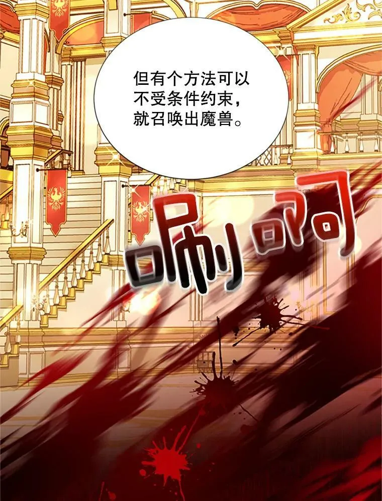 68.魔王的复活111