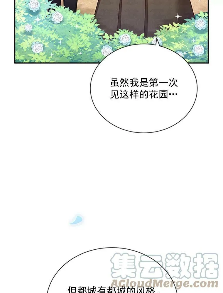 26.优秀的女主人72