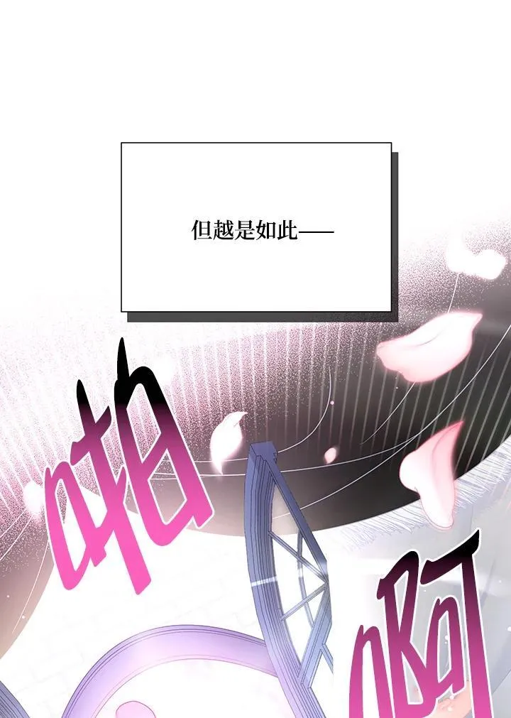第117话30