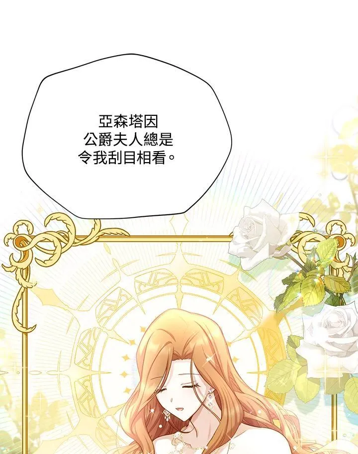第120话5