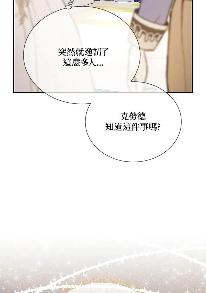 第136话46