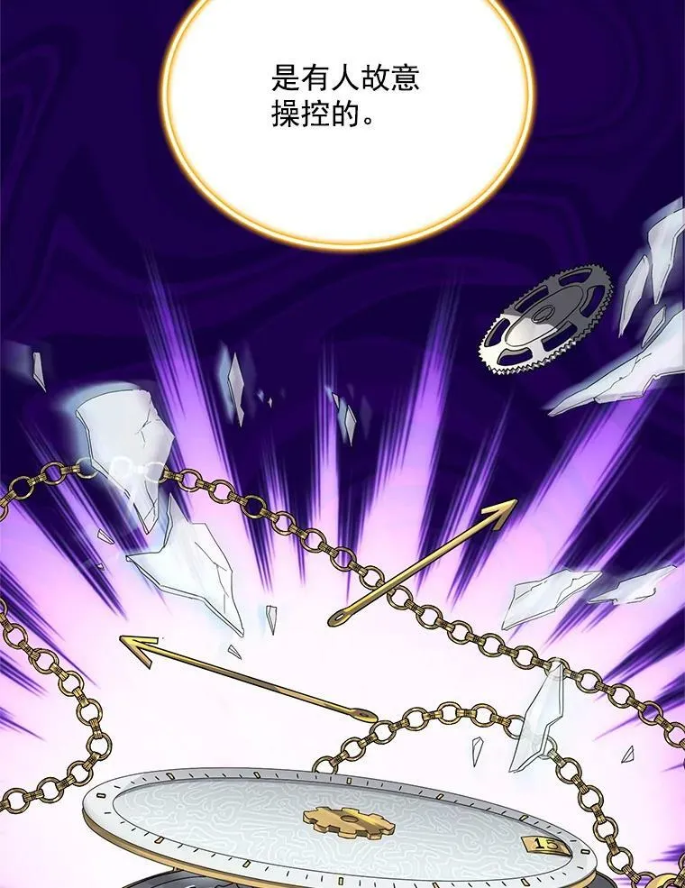 46.召唤神兽之王81