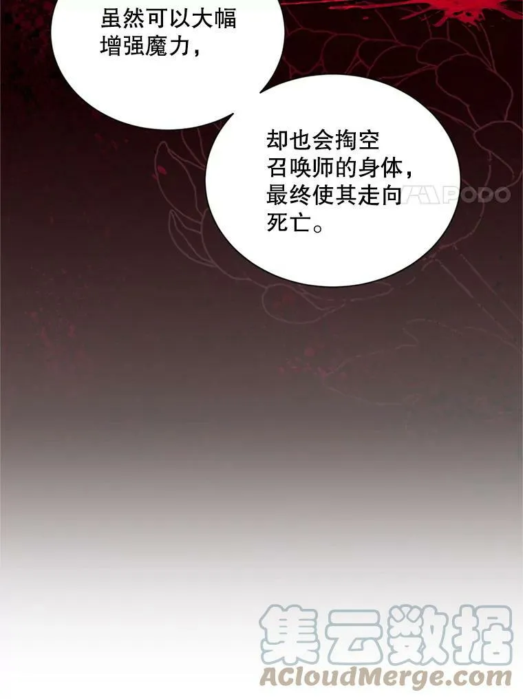 92.再给我一次机会56