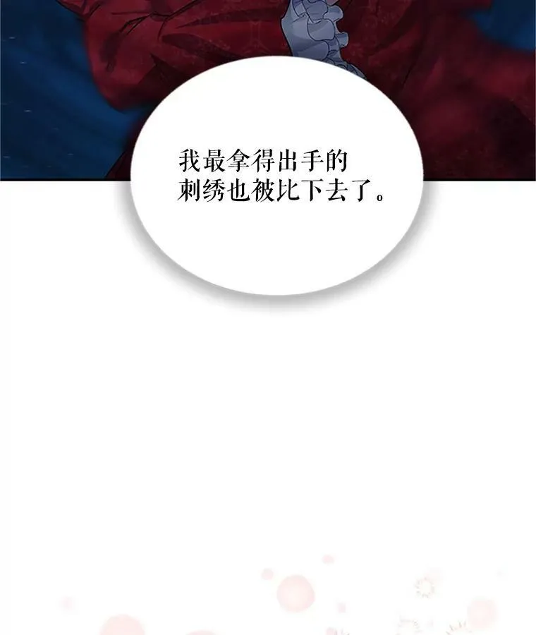 21.尊重她的选择65