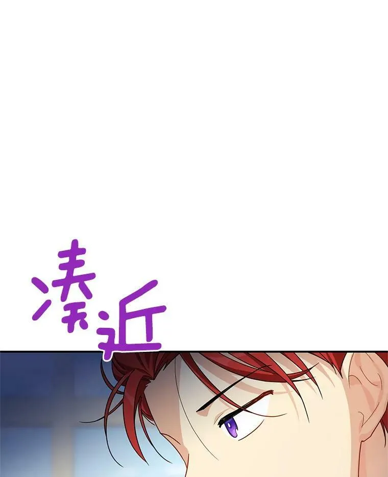 32.对召唤师的偏见67