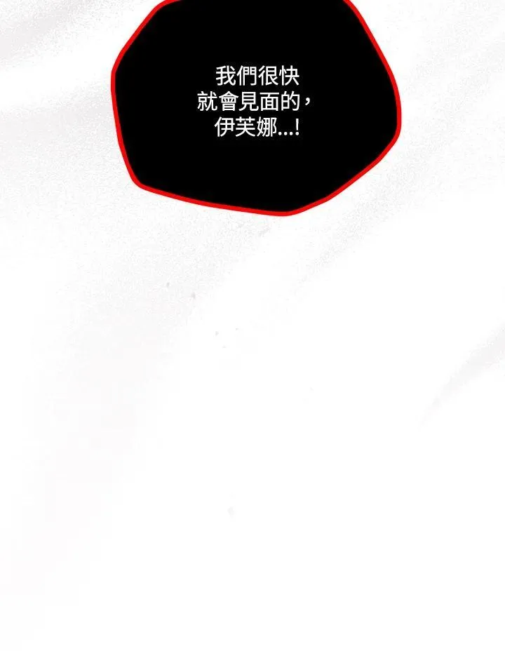第145话39