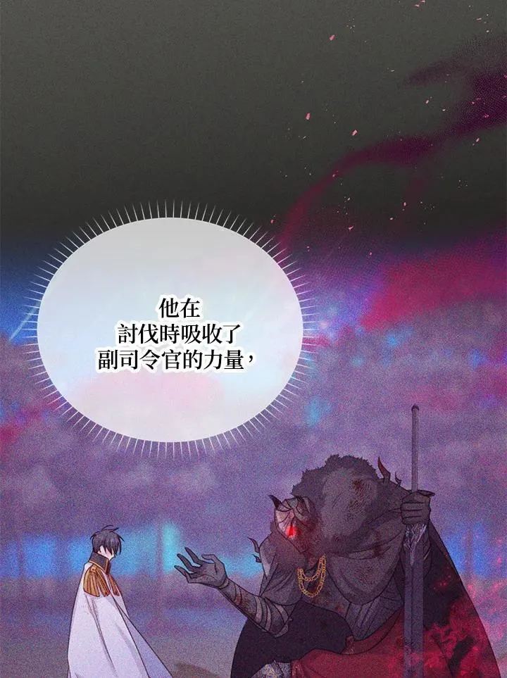第139话69