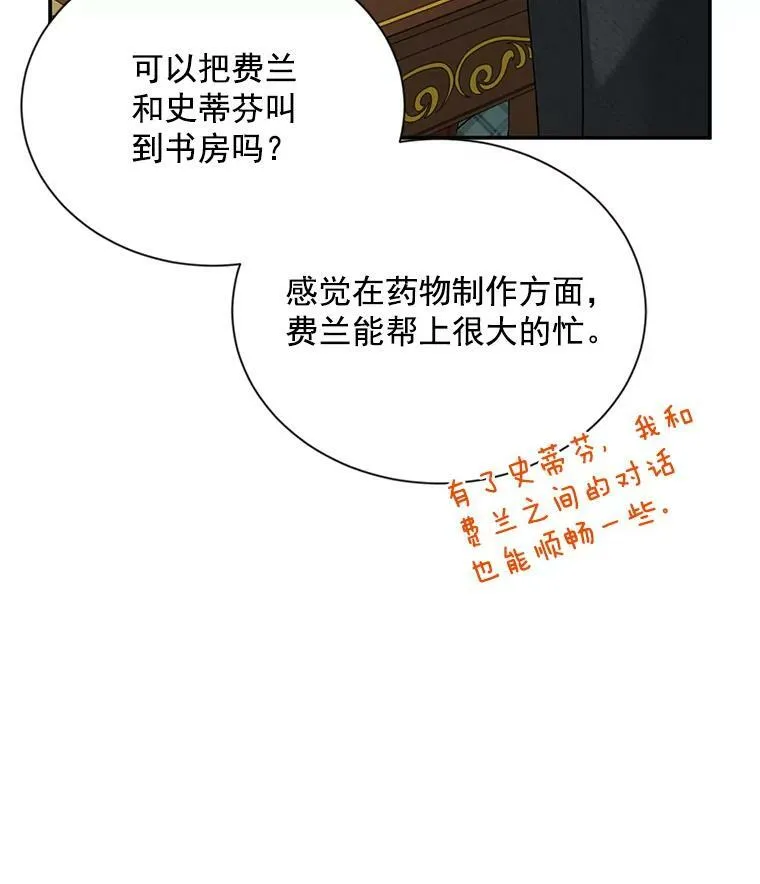 50.研究治疗之法65