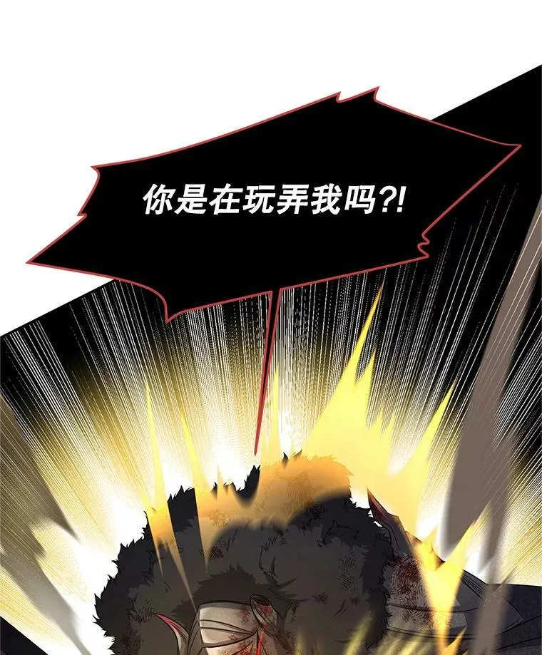 110.总司令现身95