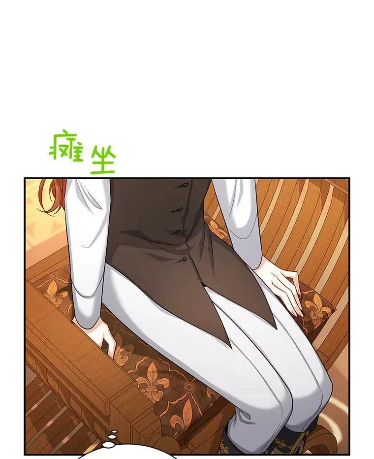 89.幕后黑手43