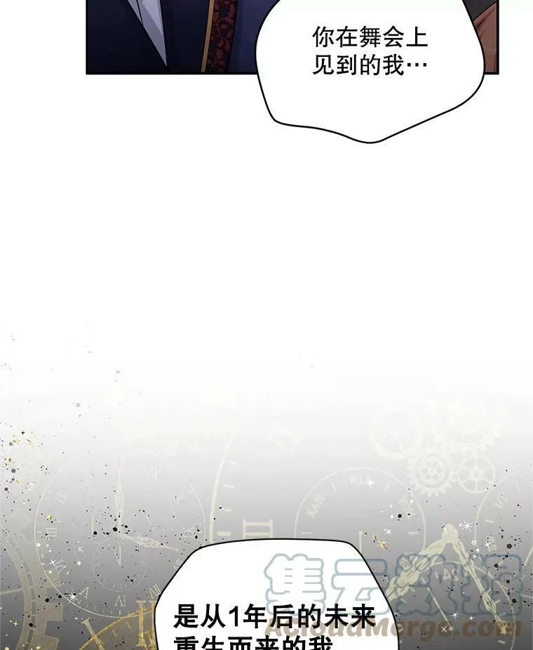 92.再给我一次机会72