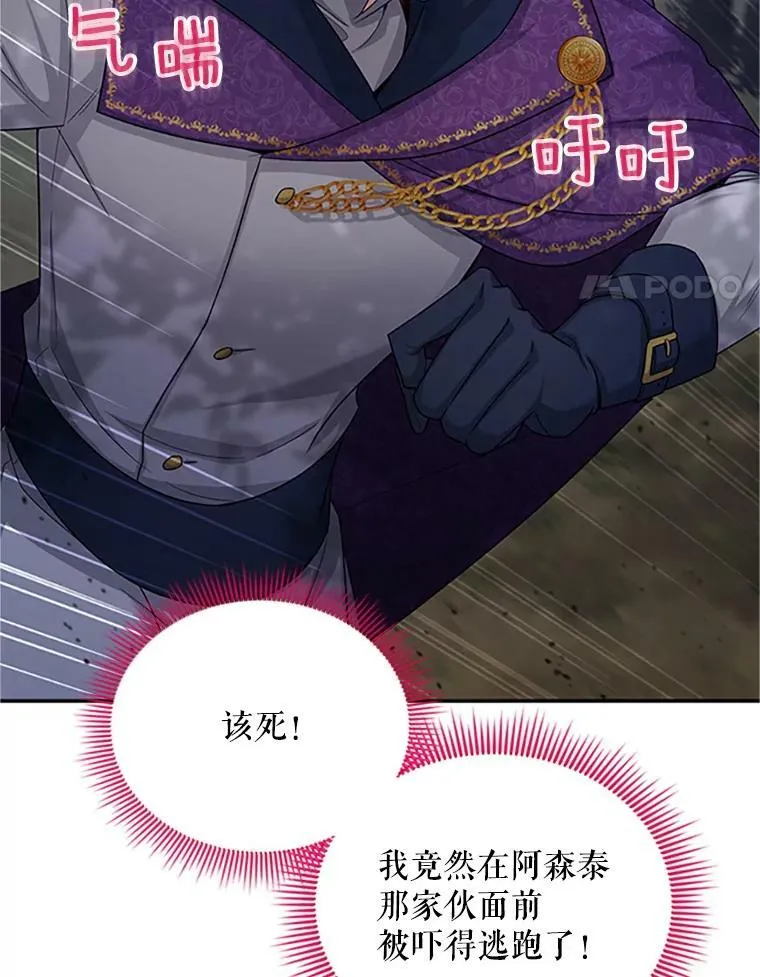 98.逃跑3