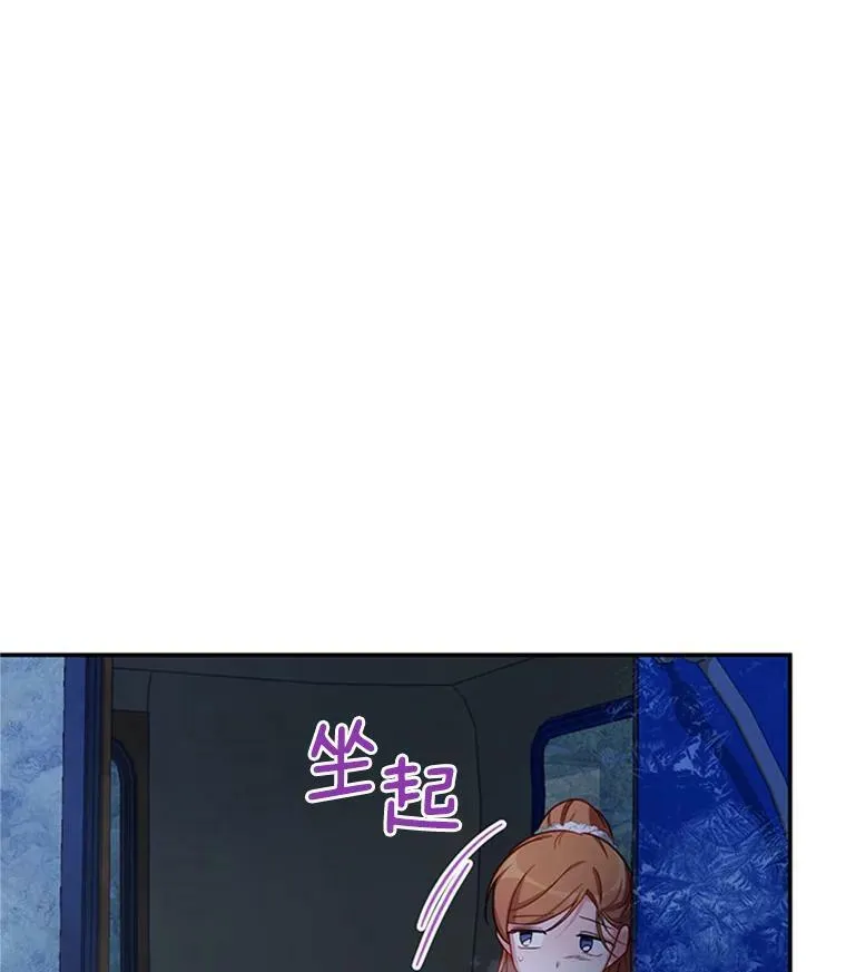 29.耗尽魔力103