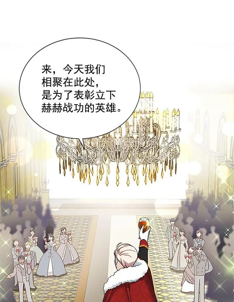 12.请求赐婚44