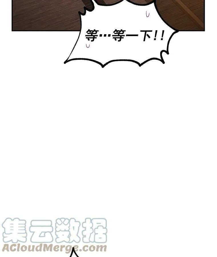 33.神秘的蒙面人64