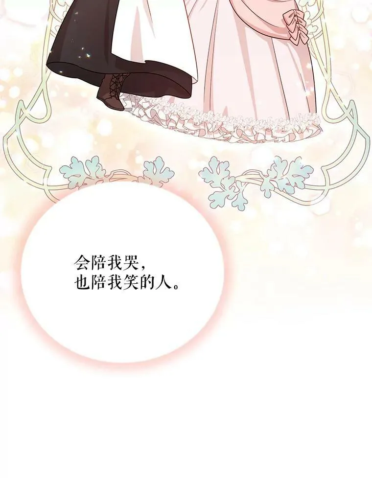 38.绮丽丹试剂118
