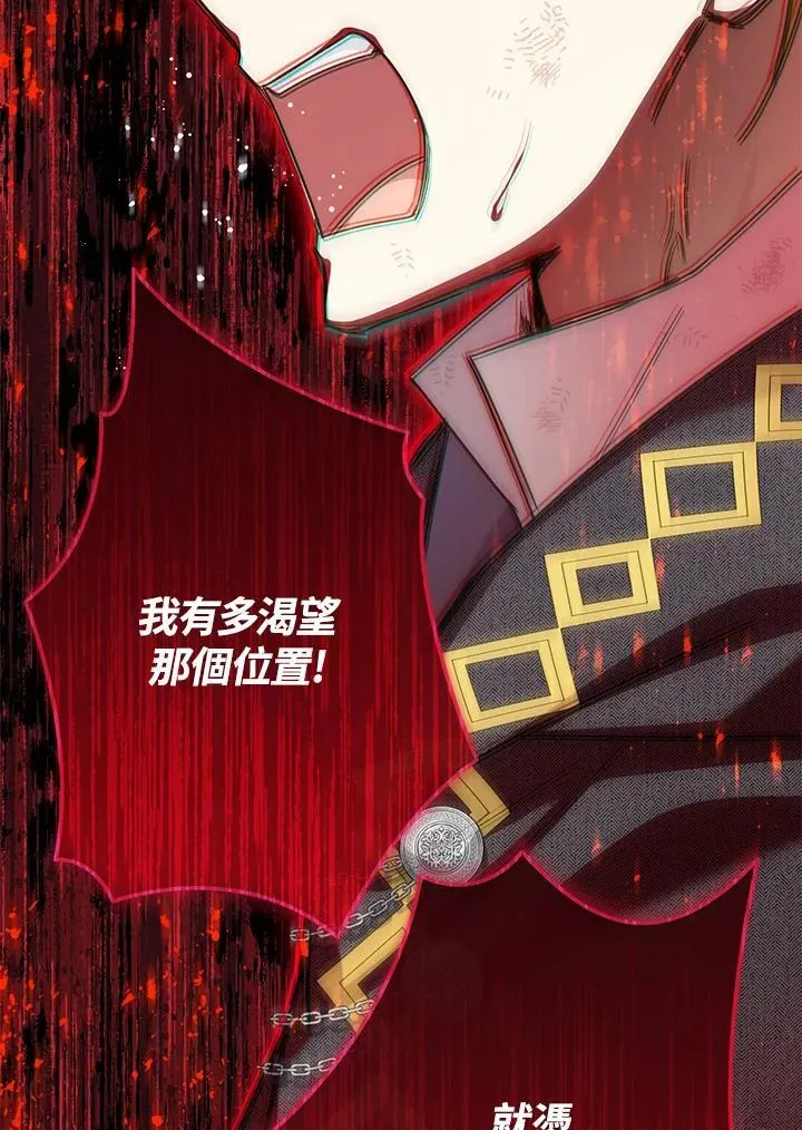 第148话86