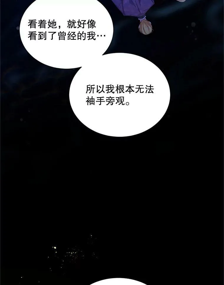 92.再给我一次机会45