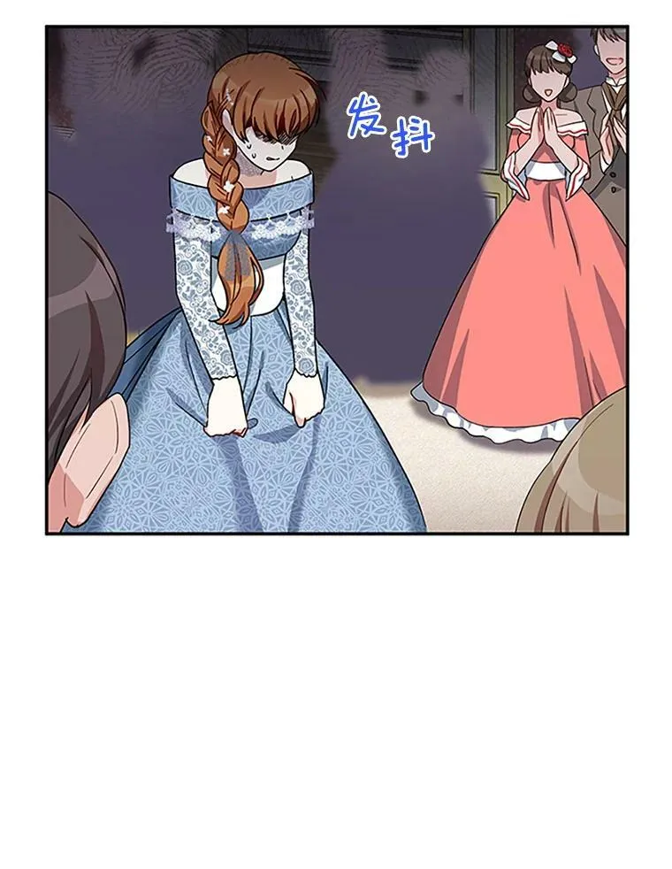 12.请求赐婚40