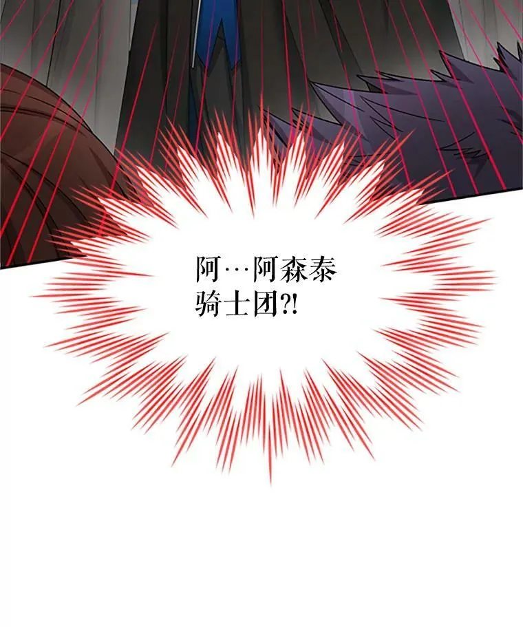 77.魔兽村106