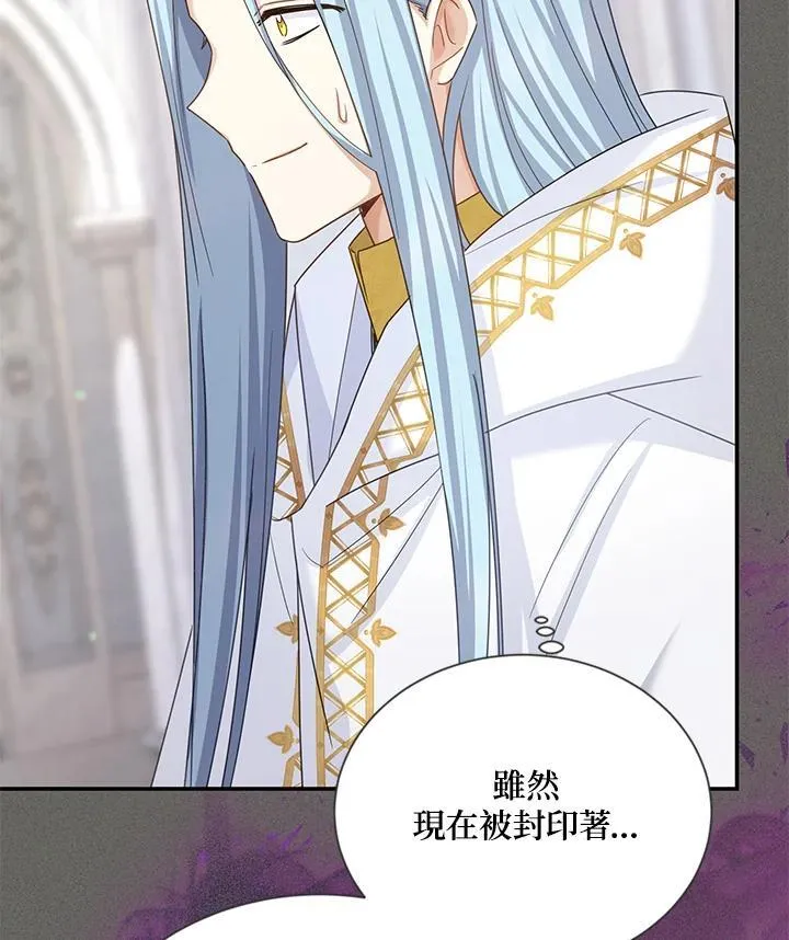 第138话75