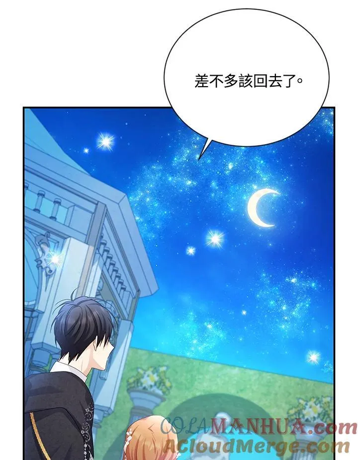 第123话100