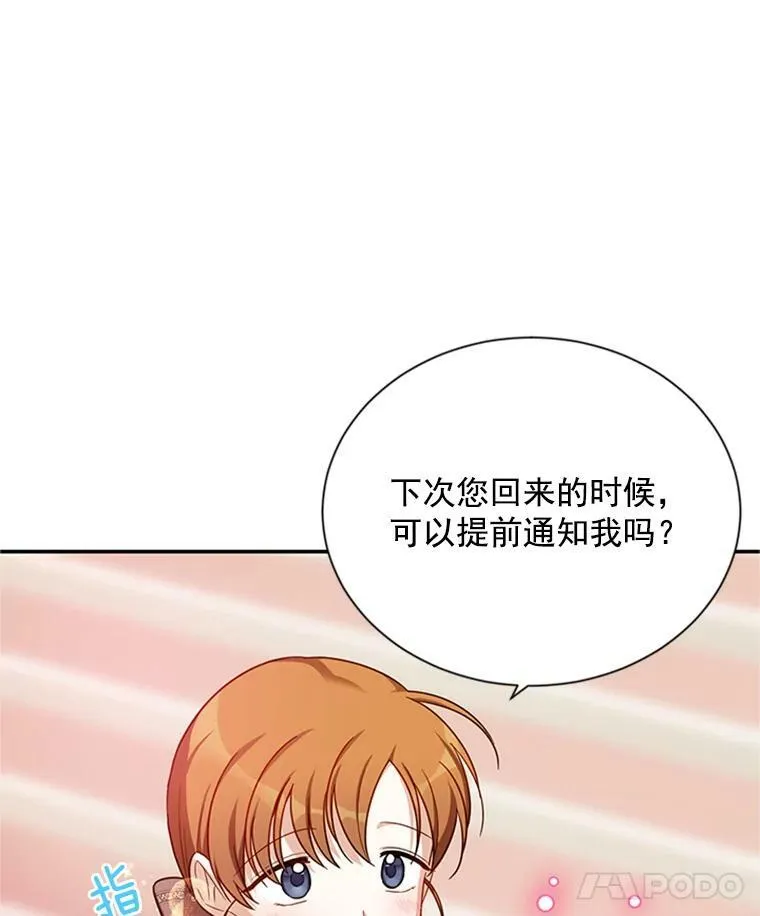 27.绮丽丹果实27
