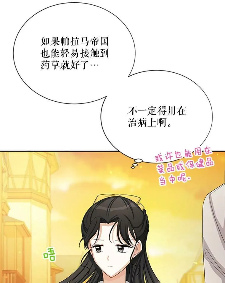 59.心愿82