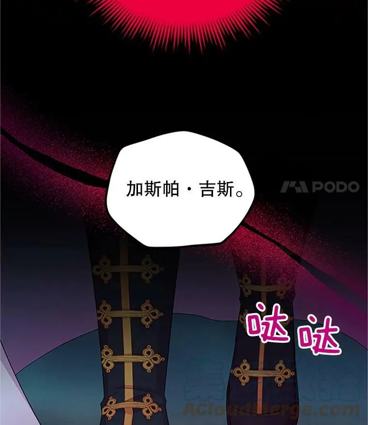 97.无路可退80