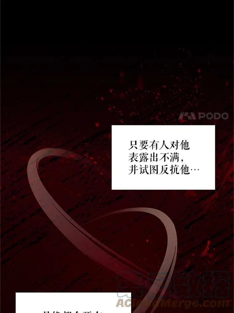 81.心灰意冷的骑士6
