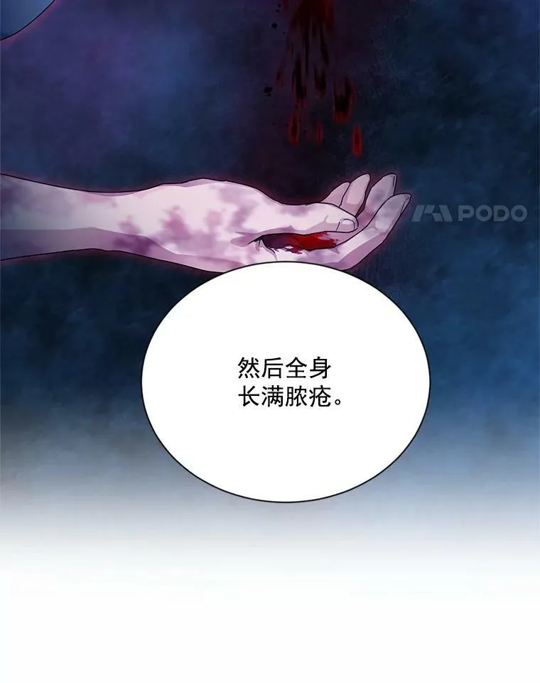 48.奇怪的传染病78