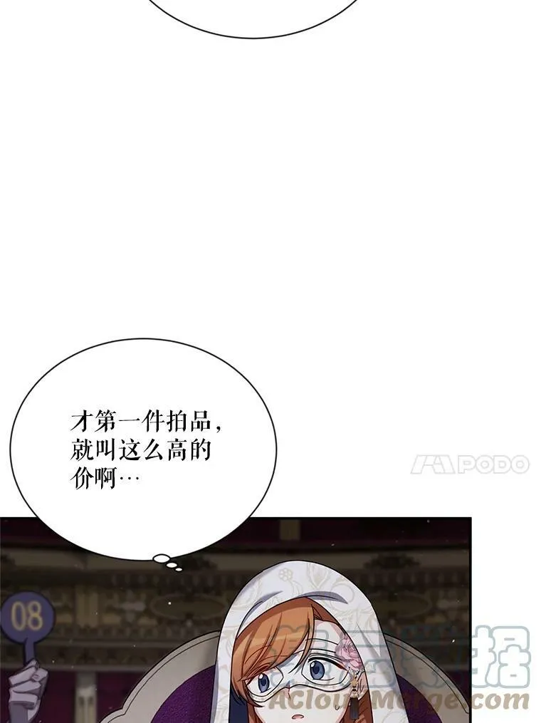 34.参与拍卖24