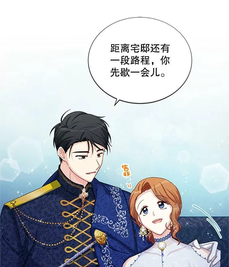 70.你也太熟练了29