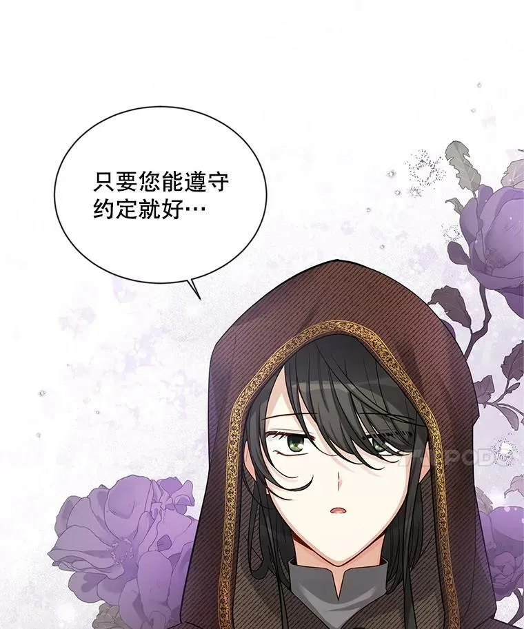 87.初次见面70