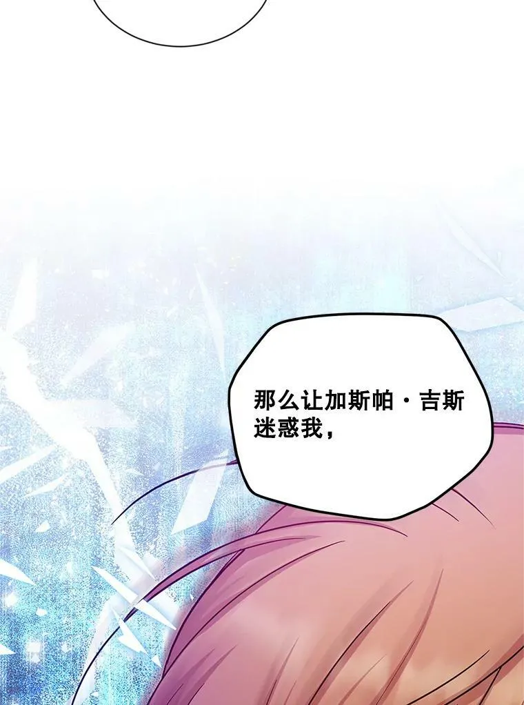 106.背叛87