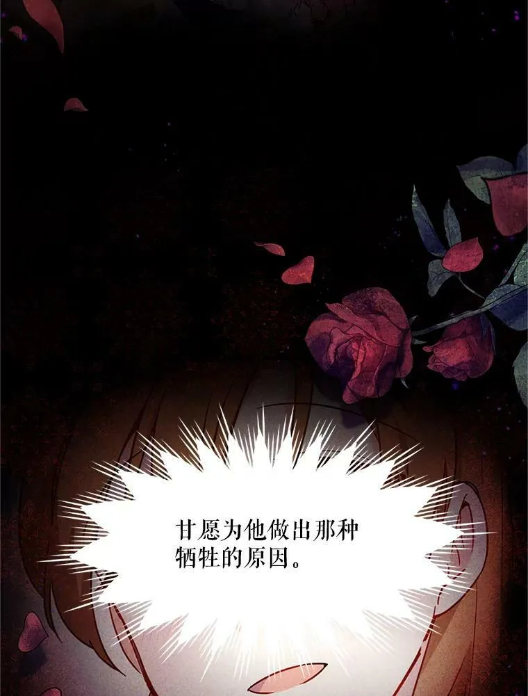 89.幕后黑手25