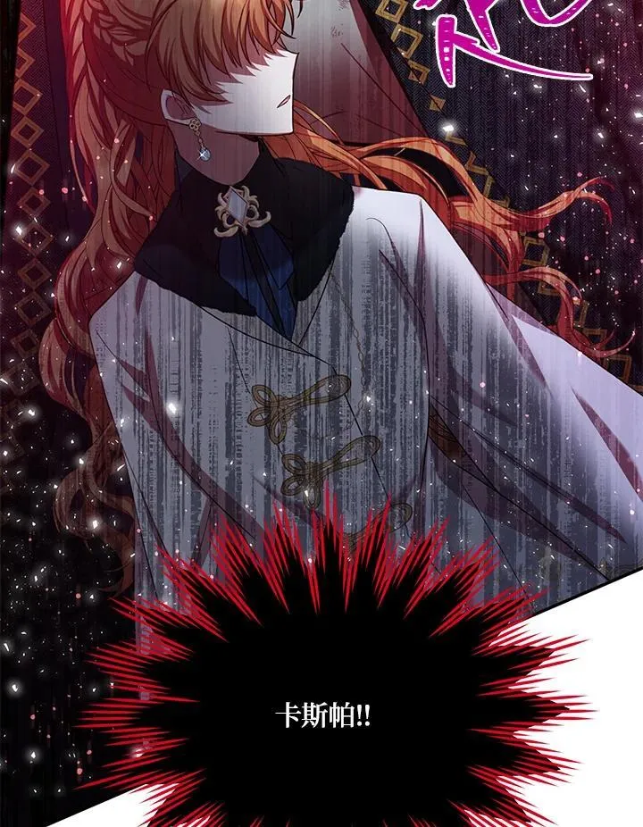 第148话75