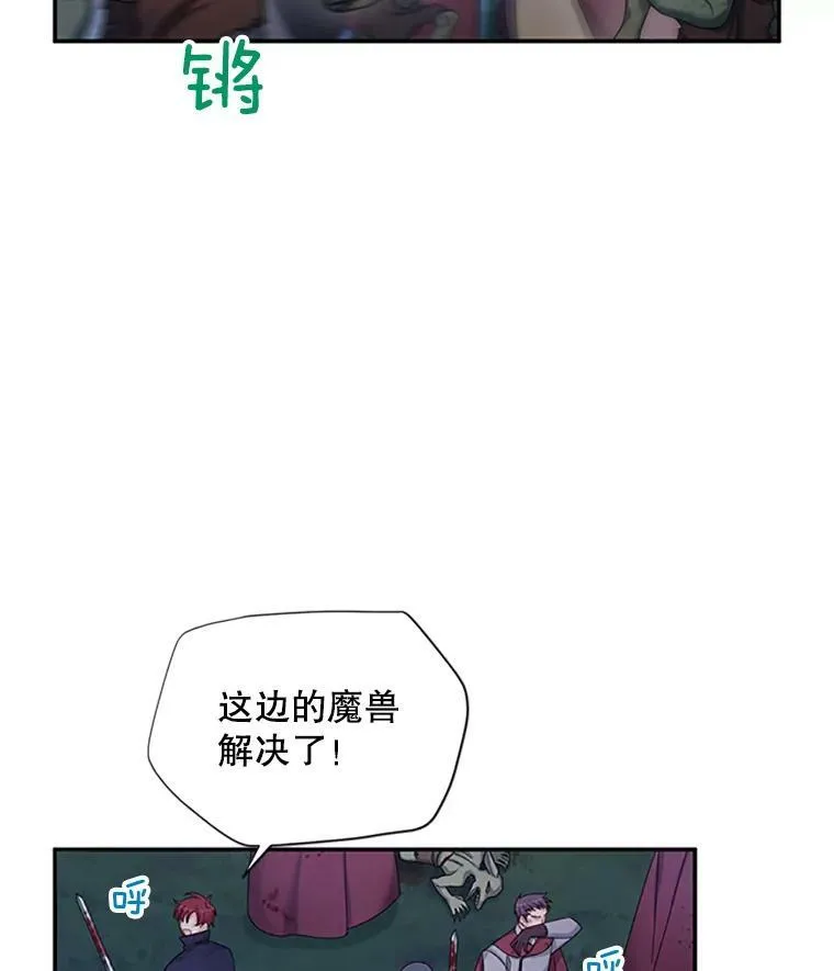 78.夜袭魔兽村9