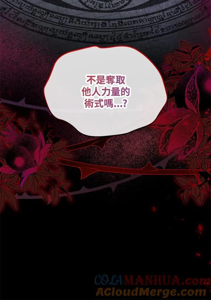 第131话112