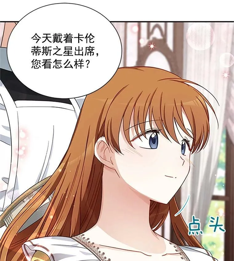 17.公主的生日宴20