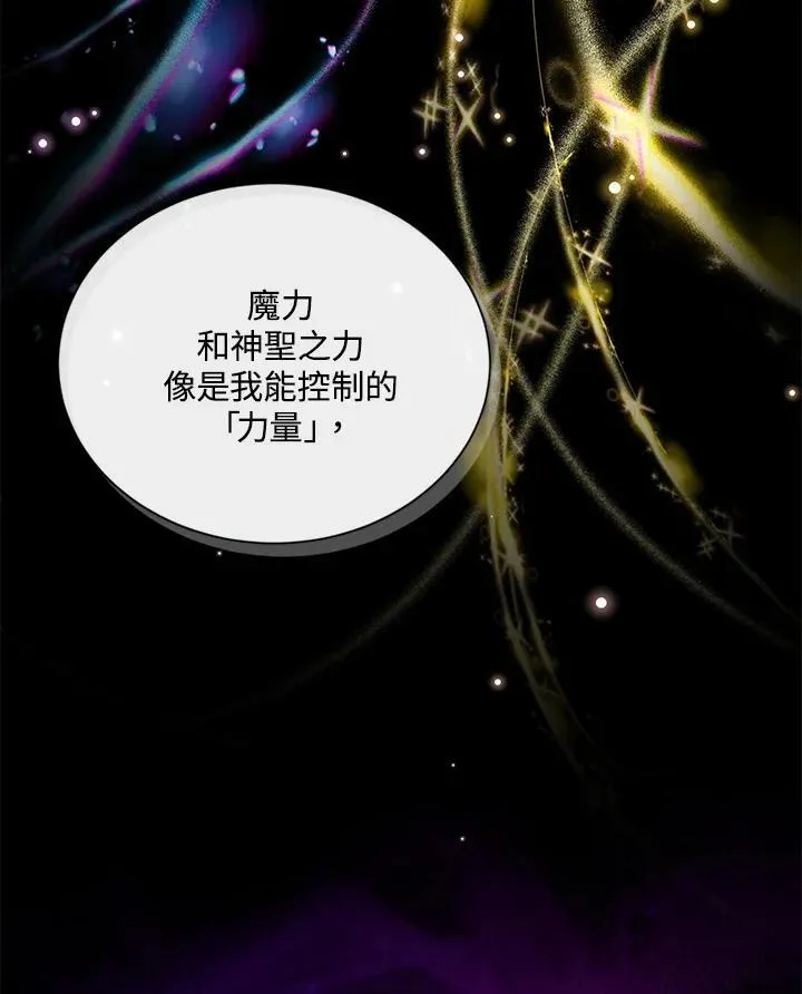 第126话122