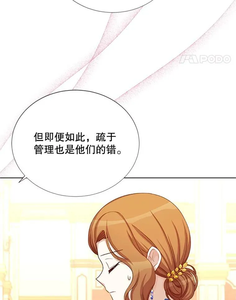 68.魔王的复活102