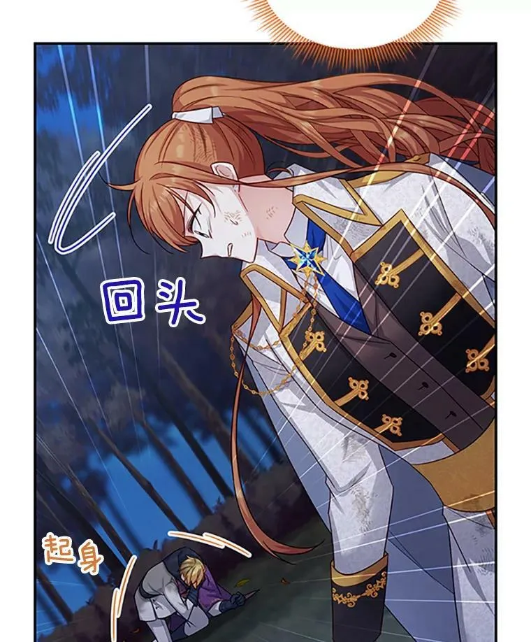 100.罪人25